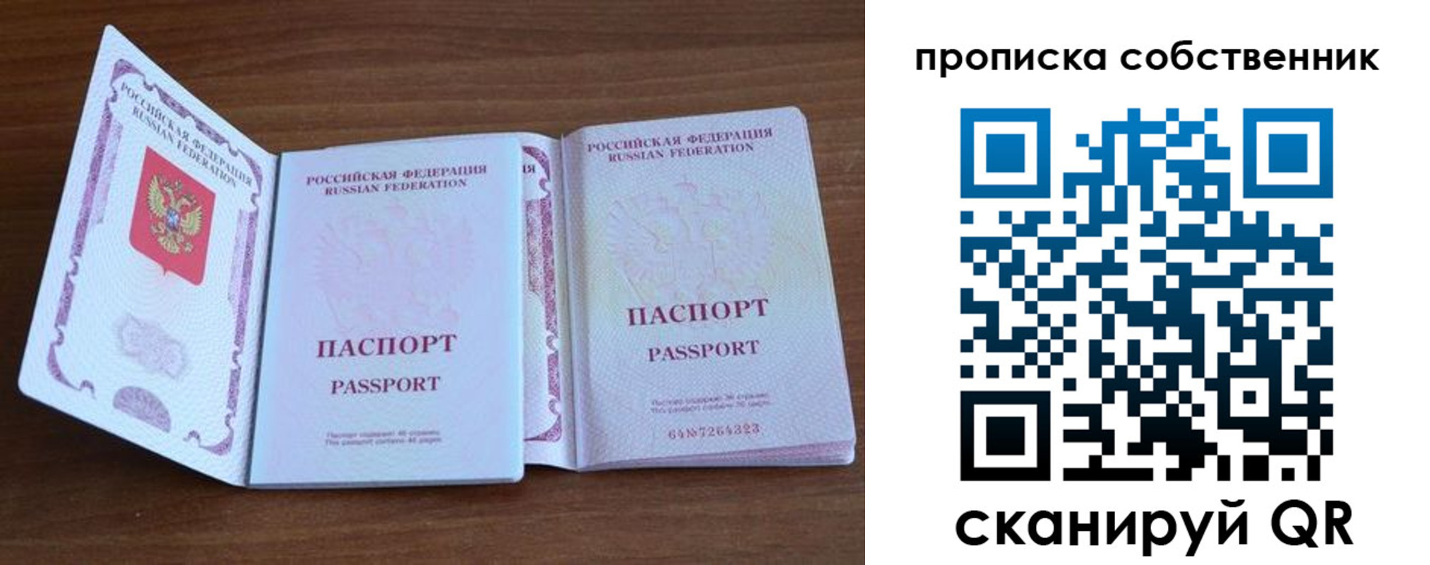 регистрация в Кирсанове