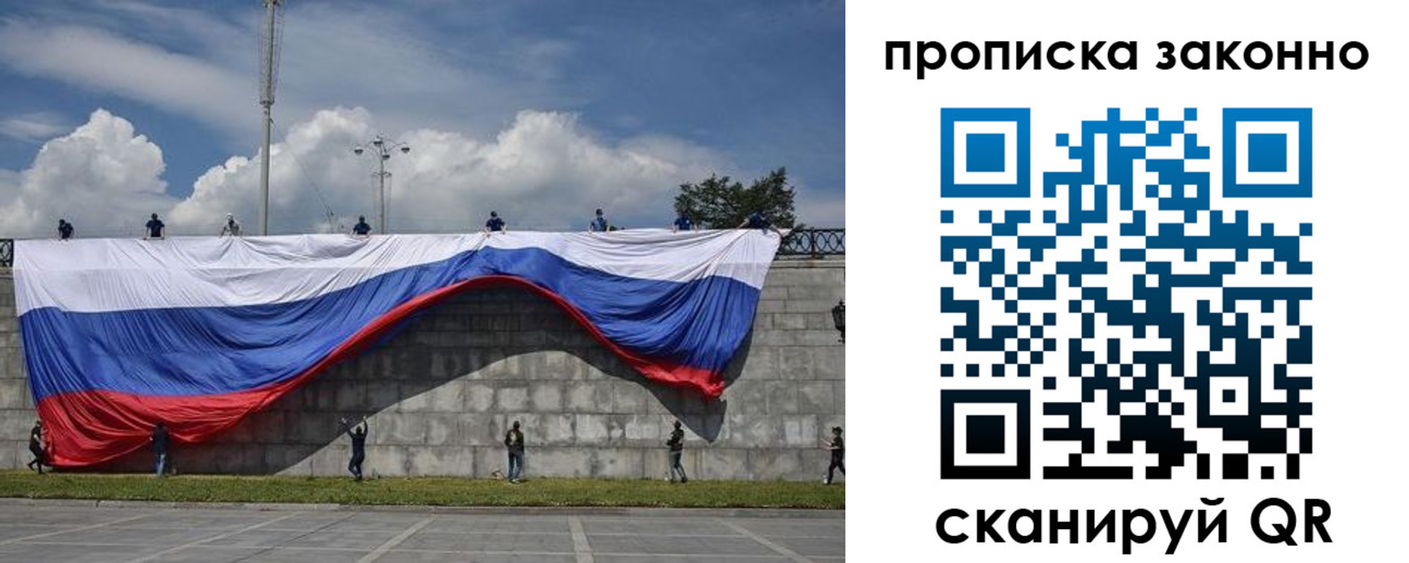 прописка для кредита в Кирсанове
