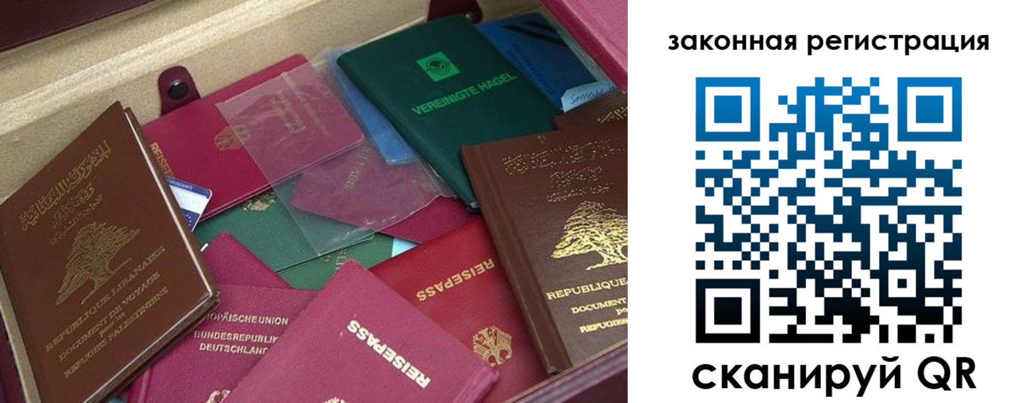 купить прописку в Кирсанове