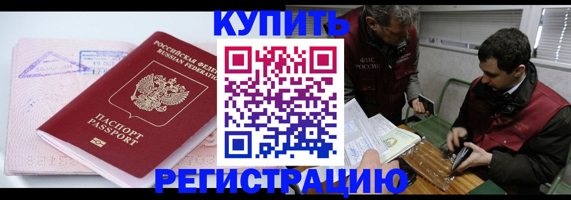 регистрация для школы в Кирсанове